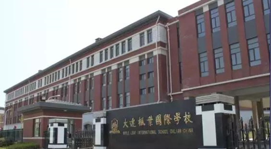大连英语培训学校有哪些_大连数控学校培训_有培训开锁的学校吗