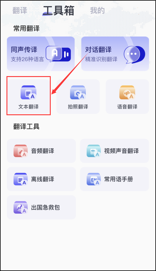 英语朗读在线朗读软件_英语在线朗读器_英语在线朗读器