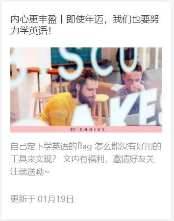 我想免费学英语_英语流利说定制学限时免费学_英语免费学视频教程