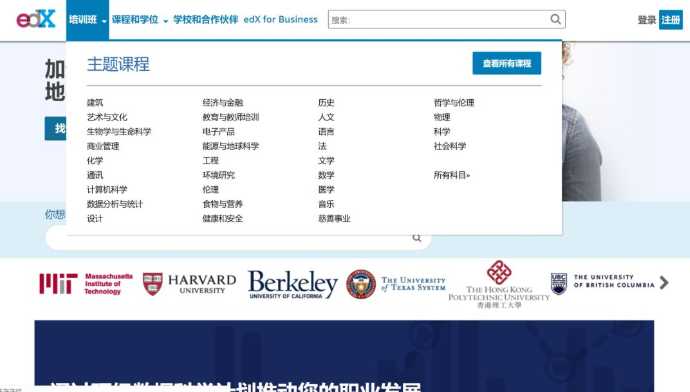 想免费每天学一句英语_想免费自学英语_我想免费学英语