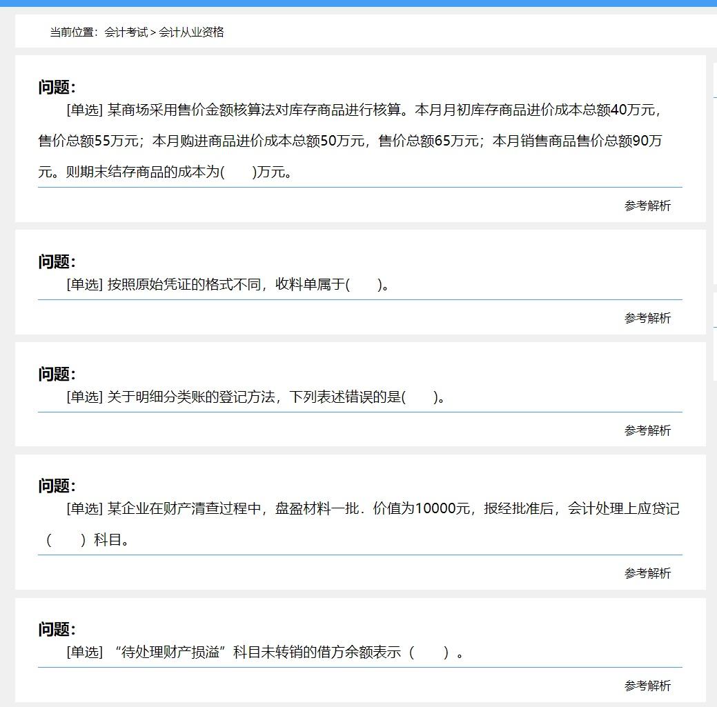 想免费每天学一句英语_我想免费学英语_想免费自学英语