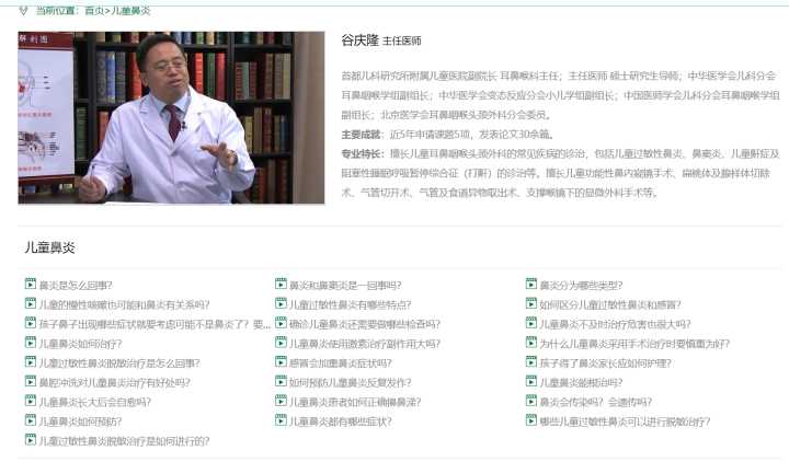 想免费每天学一句英语_想免费自学英语_我想免费学英语