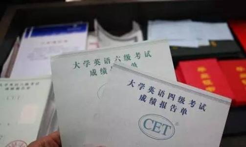 大学生考英语六级难吗_2016年12月英语六级难吗_六级和考研英语哪个难