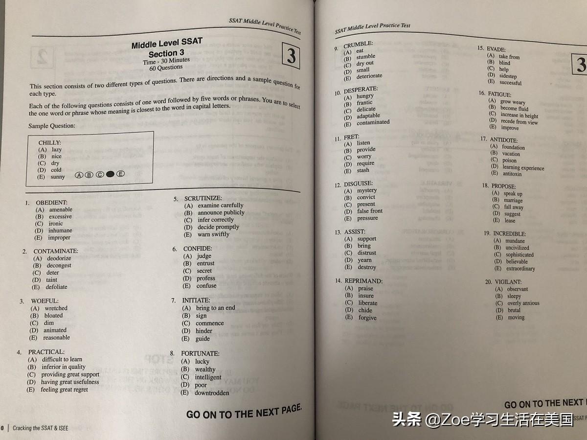 英语怎么入门_英语入门学习_普通英语入门