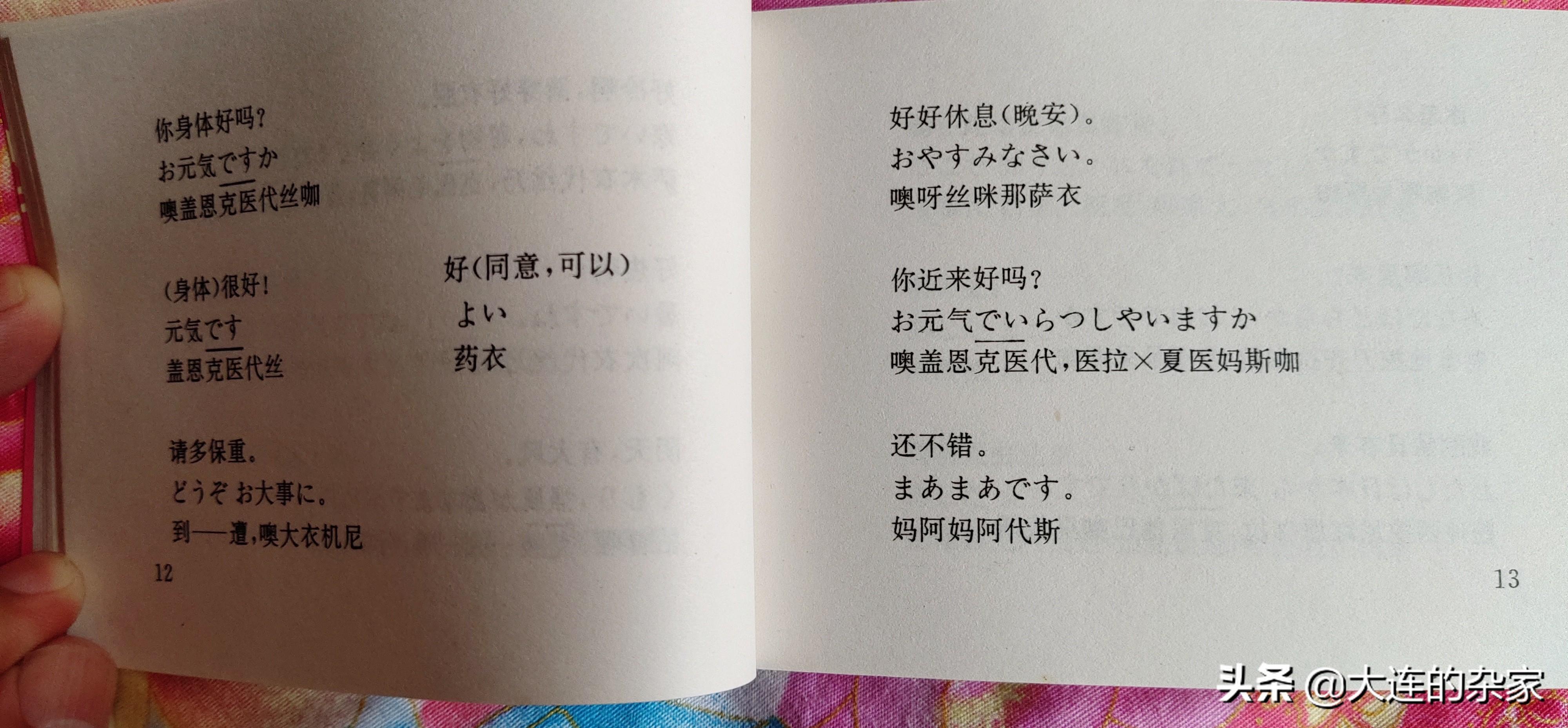 英语 口语 培训_大连英语口语培训学校_大连英语培训机构口语
