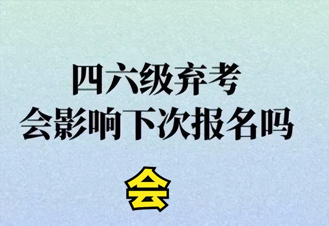 英语六级新题型考试流程_大学英语六级考试_英语六级是什么水平 考试难吗