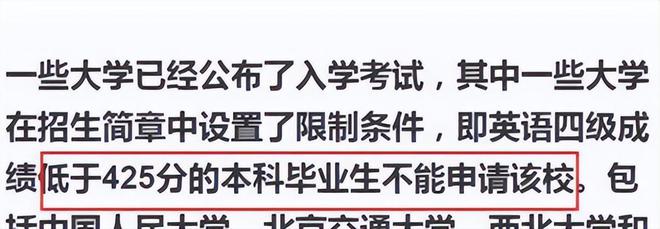大学英语六级考试_英语六级新题型考试流程_英语六级是什么水平 考试难吗
