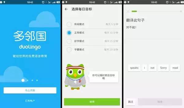 有学cdr服装设计款式的网站_学英语的网站有哪些?_有免费学英语的网站嘛
