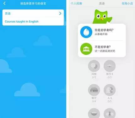学英语的网站有哪些?_有学cdr服装设计款式的网站_有免费学英语的网站嘛