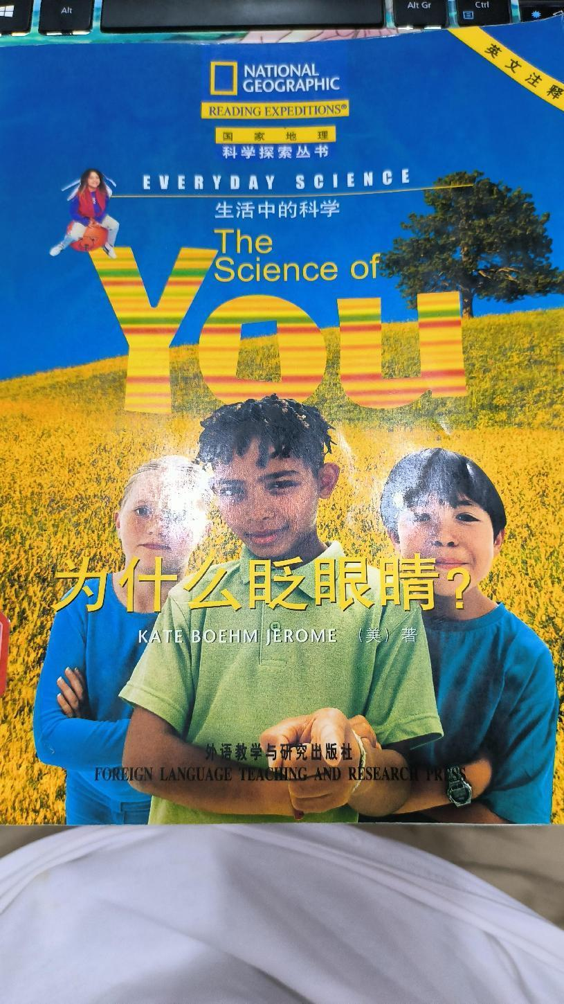 知春里中学初三数学教材是什么版本_英语教材版本_新教材解读英语(英语)