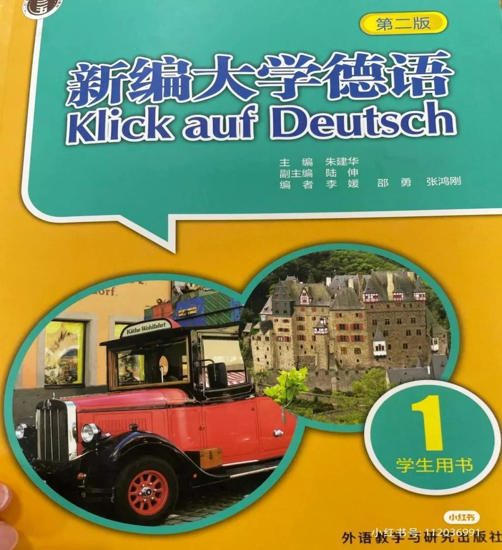 德国人英语好吗_德国爱亿壁纸好还是玛堡好_去德国买什么好 德国购物必买清单