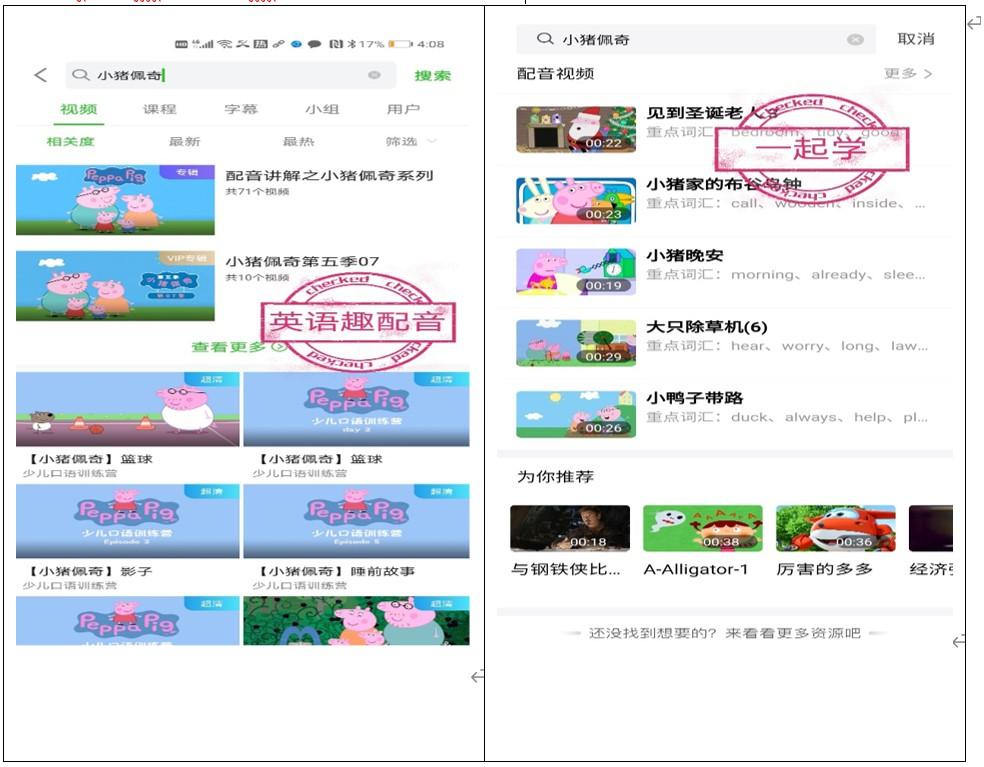 在线英语培训_英语在线少儿培训_在线 英语 培训