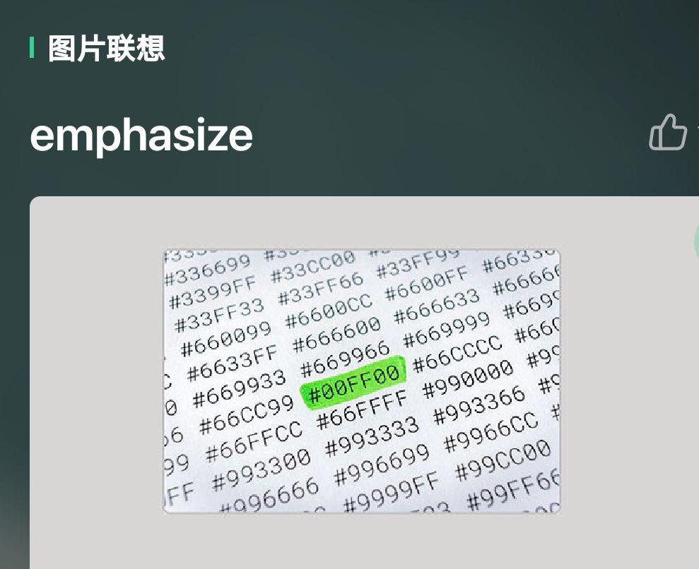 英语0基础常用单词_英语必备基础单词_英语零基础单词