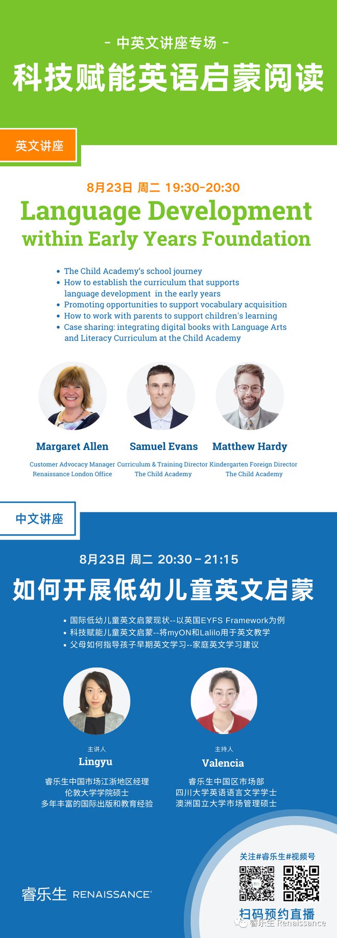 英语自然拼读法及自然拼读练习表_英语自然拼读和外教英语哪个好_自然拼读英语视频