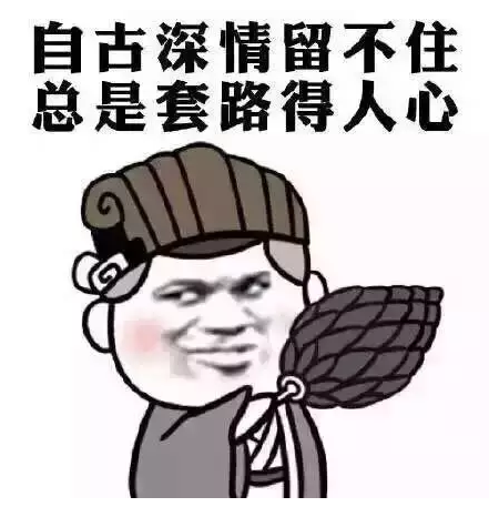 一言不合就飚英语，上半年的流行语，我们用英语来说一说