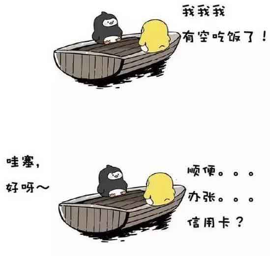 一言不合就飚英语，上半年的流行语，我们用英语来说一说
