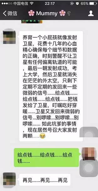 一言不合就飚英语，上半年的流行语，我们用英语来说一说
