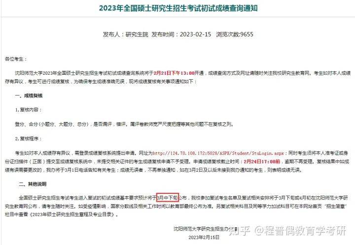 复旦大学学科英语考研_学科教学英语考研_浙江大学学科英语考研