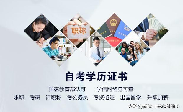 成人英语零基础考学位_成人本科学位英语零基础能过吗_成人本科英语学位好考吗