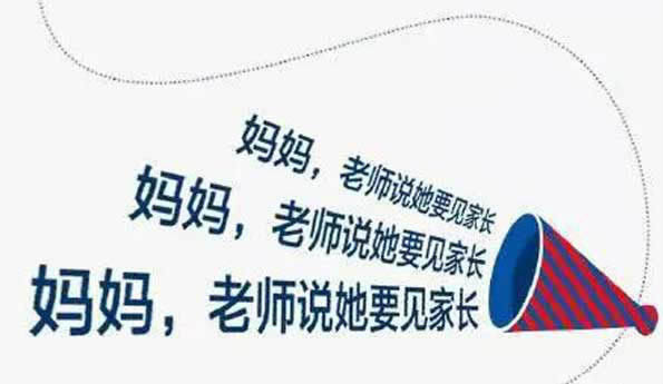 十大网络流行语出炉：有几个你常挂嘴边的？