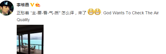 十大网络流行语出炉：有几个你常挂嘴边的？