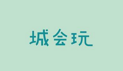 十大网络流行语出炉：有几个你常挂嘴边的？