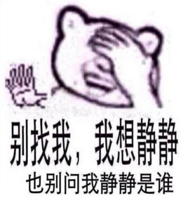 十大网络流行语出炉：有几个你常挂嘴边的？