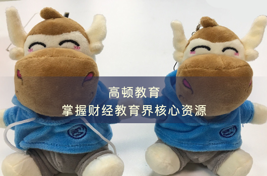 英语培训班的价格_英语托福班培训哪里好_托福班培训良品张家港沃尔得英语