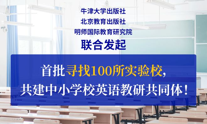 嘉兴英语教学网中学英语资源教学网_委婉语在中学英语教学中的运用 嘉兴 论文_嘉兴英语教学资源网