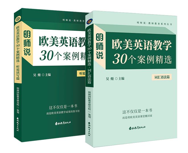 嘉兴英语教学网中学英语资源教学网_委婉语在中学英语教学中的运用 嘉兴 论文_嘉兴英语教学资源网