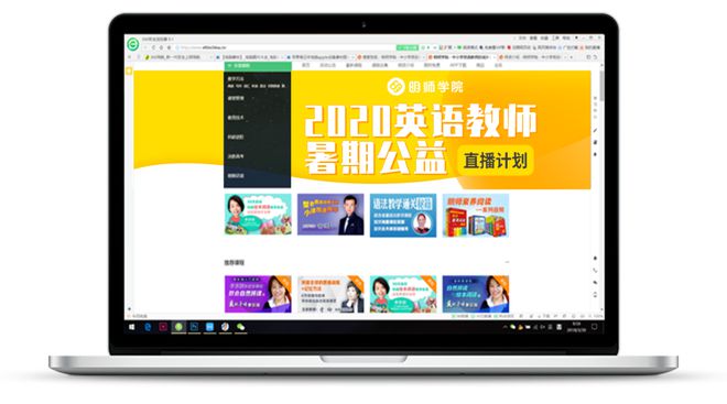 委婉语在中学英语教学中的运用 嘉兴 论文_嘉兴英语教学网中学英语资源教学网_嘉兴英语教学资源网