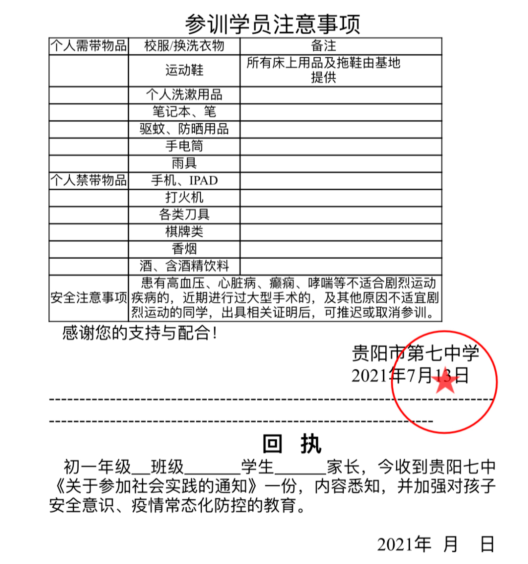 贵阳实验英语小学官网_成都实验外国语学校和树德外国语学校那个好_贵阳英语实验学校