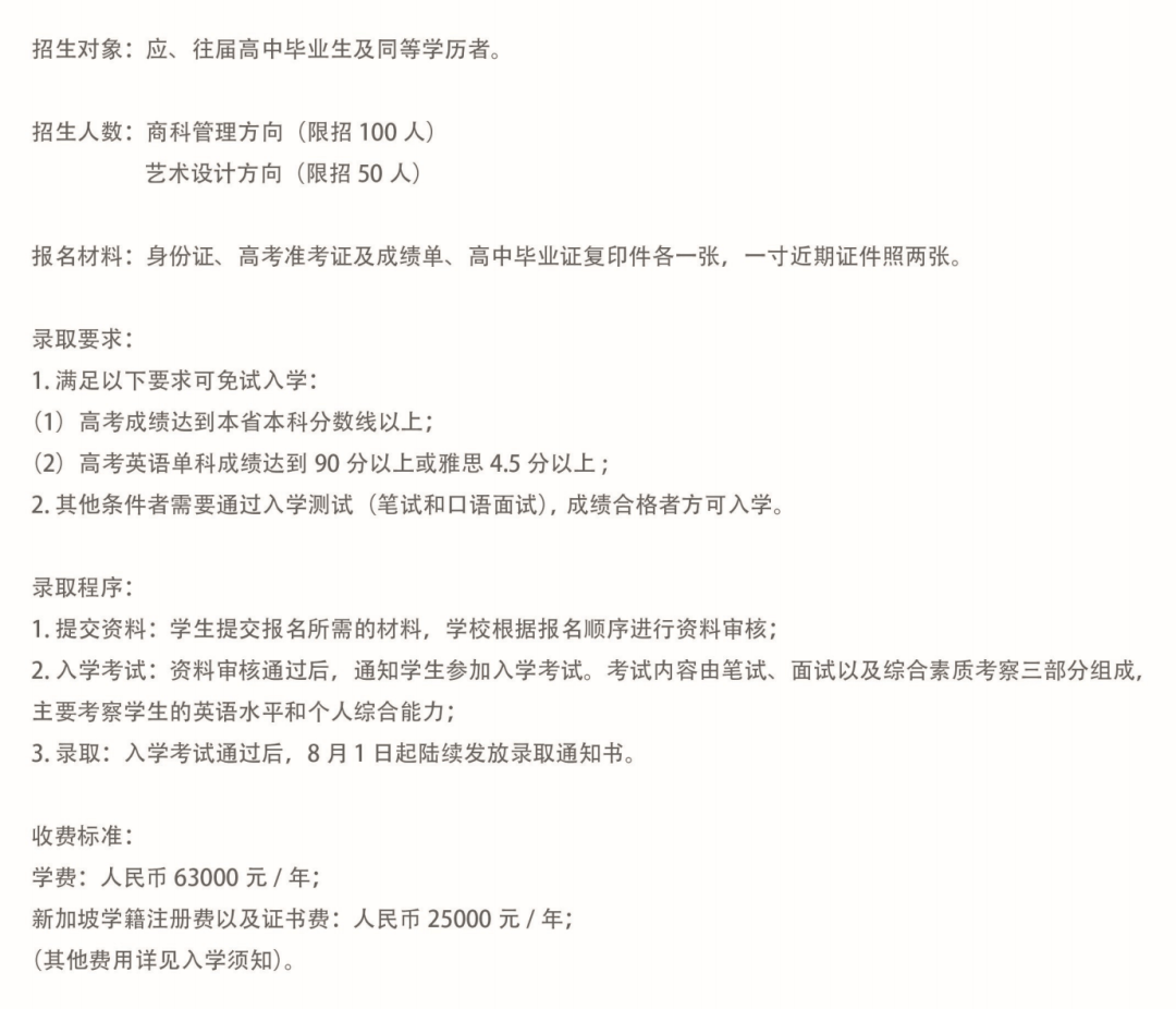 石家庄英语全日制学校_西安英语全日制学校_专门学英语的全日制学校