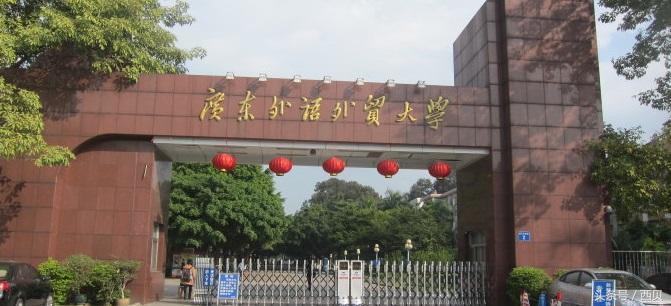 全日制英语商务学校广州_大连英语全日制学校_专门学英语的全日制学校