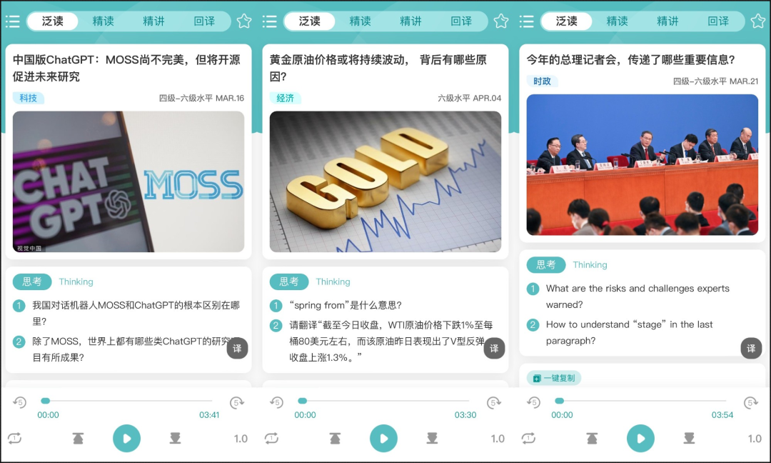 你好英语怎么说呢_初次见面说你好英语_你好吗英语