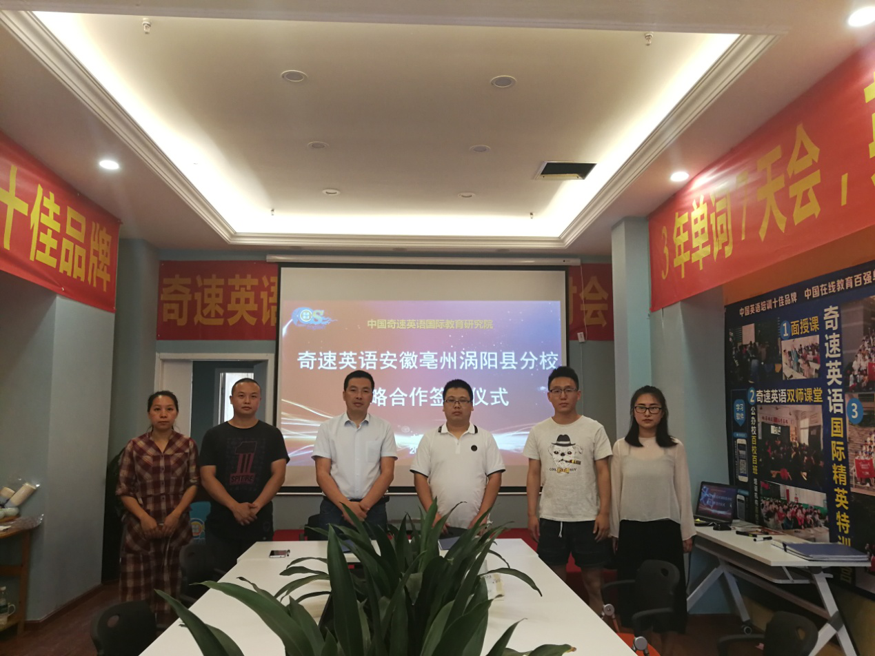 常州学英语哪个机构好_常州有哪些成人英语机构_常州哪里有学英语的机构