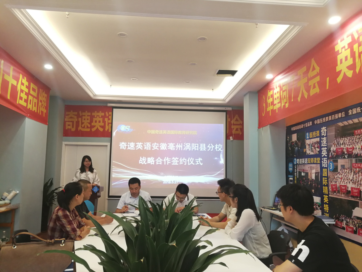 常州学英语哪个机构好_常州哪里有学英语的机构_常州有哪些成人英语机构