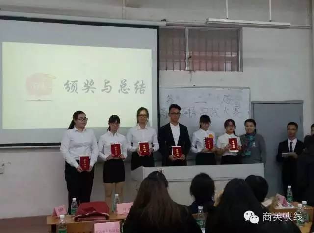 商务英语专业实训_商务英语实训_商务函电实训总结
