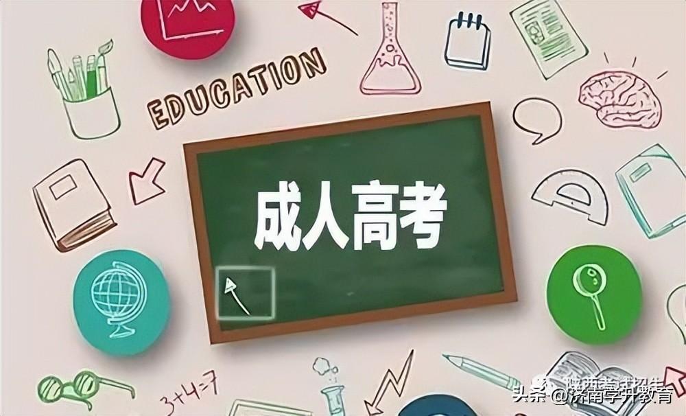 天津哪里有成人英语考级怎么考_重庆成人英语考级培训机构_英语成人考级