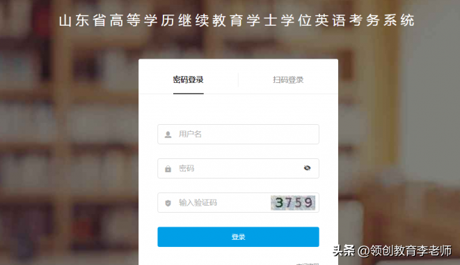 英语成人考级_成人有哪些英语考级_成人英语考级怎么报名