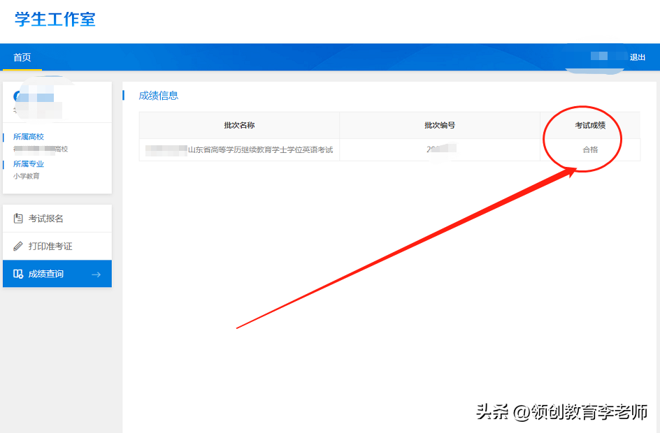 英语成人考级_成人英语考级怎么报名_成人有哪些英语考级