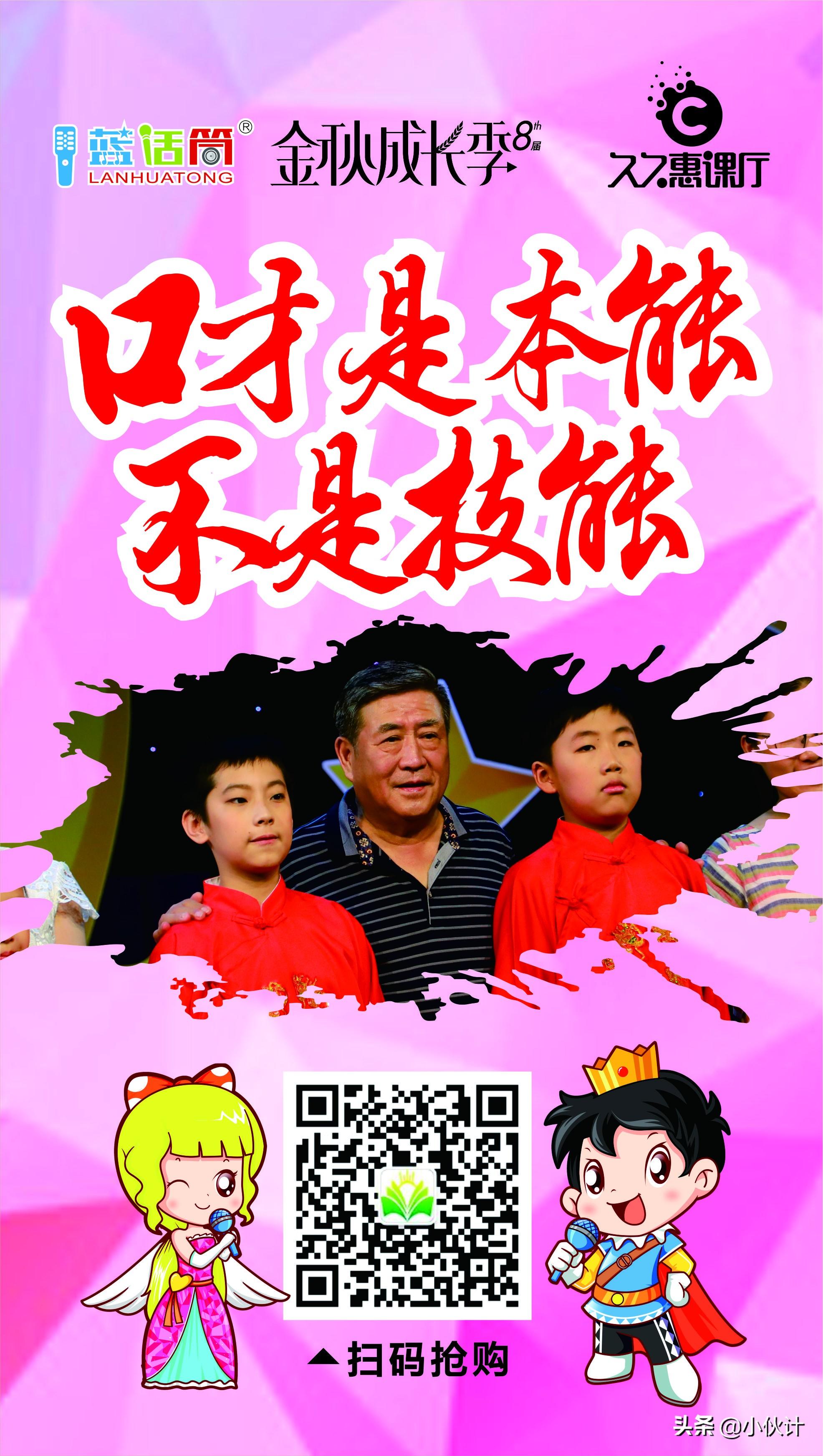 1至3岁早教英语口语_幼儿英语早教常用口语_儿童英文早教口语8000