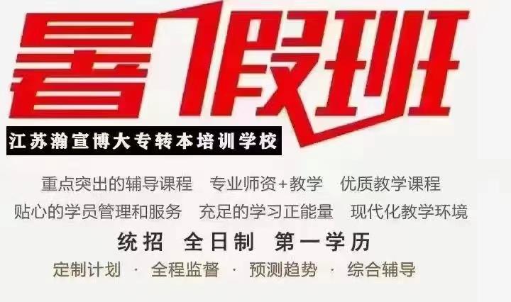扬州英语培训机构_江门英语机构培训_扬州哪家英语机构比较好