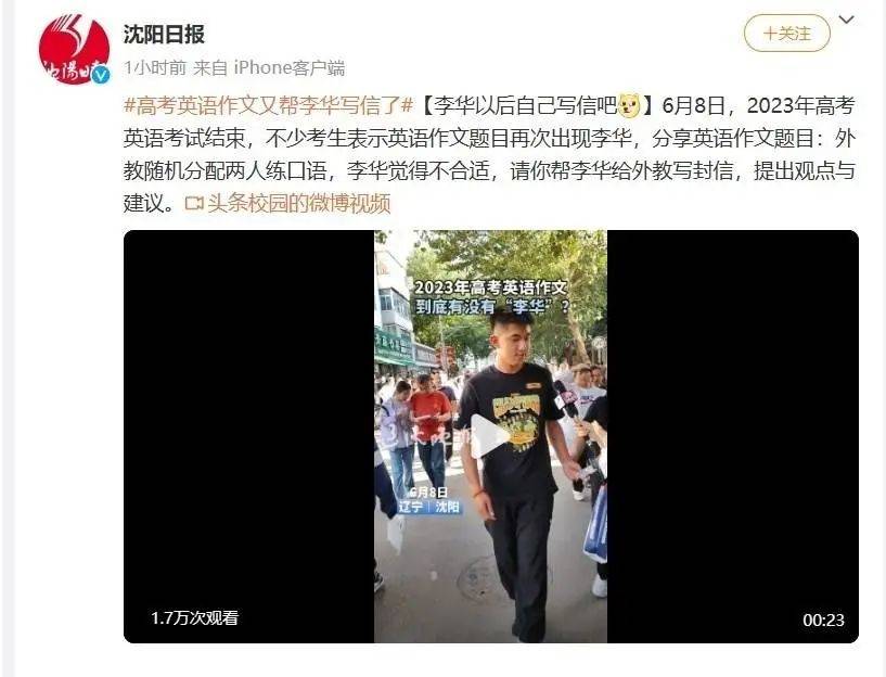 陈正康考研英语视频下载_陈正康英语和华研英语_陈正康高考英语网课怎么样
