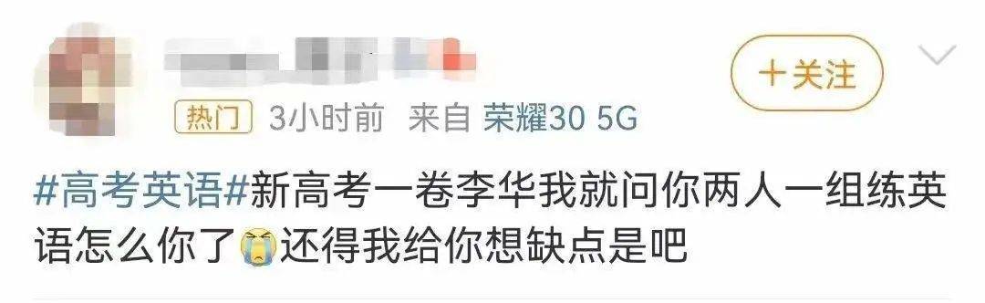 陈正康高考英语网课怎么样_陈正康英语和华研英语_陈正康考研英语视频下载