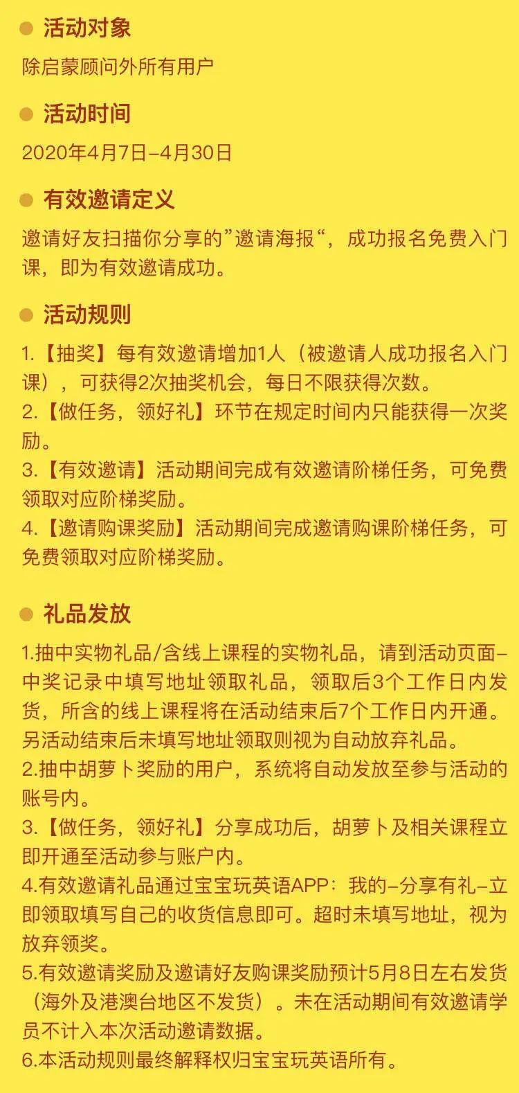 英语趣配音学币怎么用_周口尚学趣英语_趣学英语