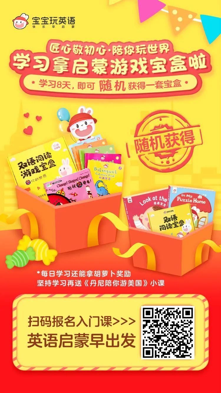 周口尚学趣英语_趣学英语_英语趣配音学币怎么用