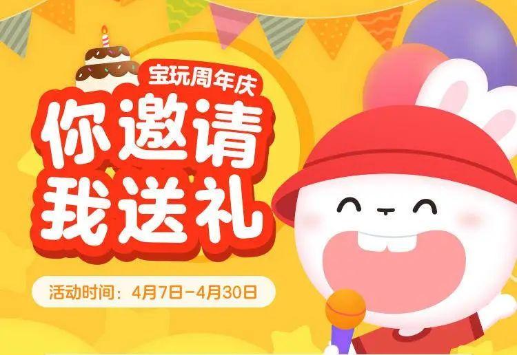 英语趣配音学币怎么用_周口尚学趣英语_趣学英语