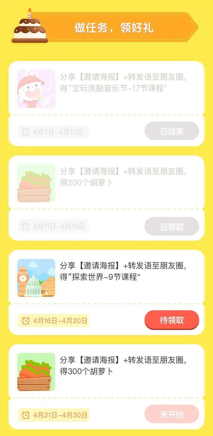 周口尚学趣英语_趣学英语_英语趣配音学币怎么用