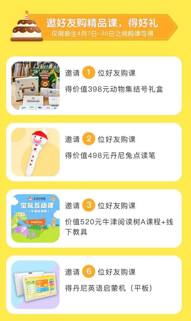 周口尚学趣英语_英语趣配音学币怎么用_趣学英语